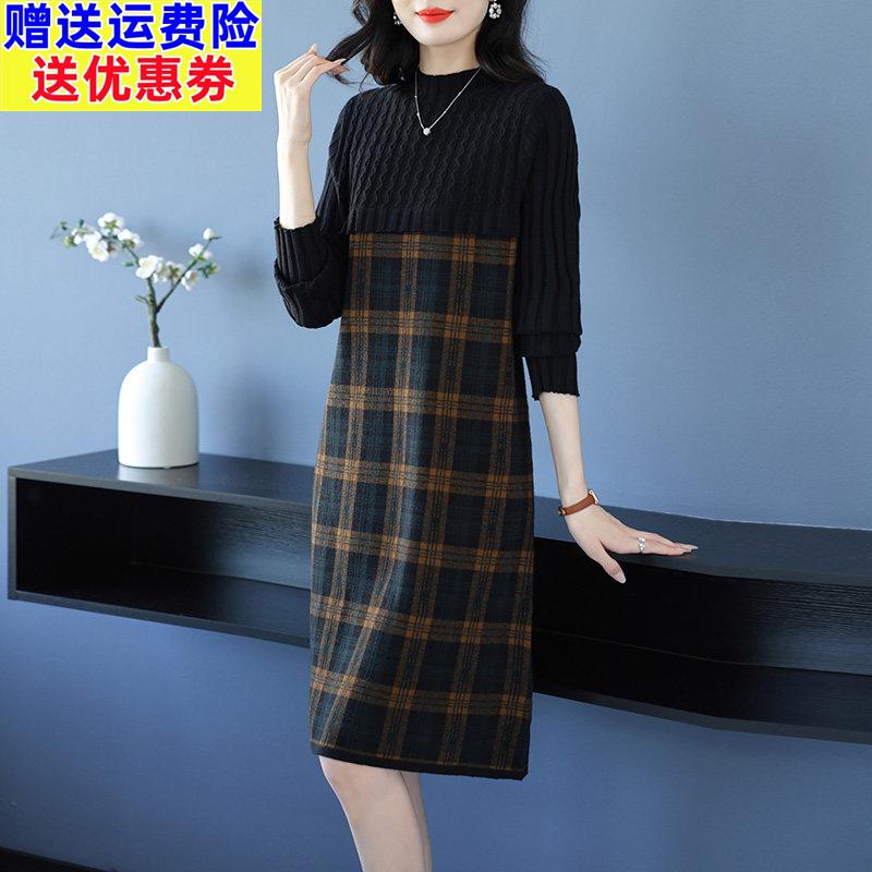 格子针织连衣裙毛衣女秋冬中长款打底衫宽松大码女装羊毛衫毛衣裙