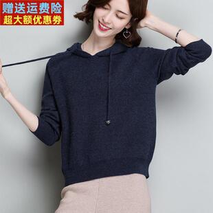 宽松妈妈卫衣连帽高腰羊毛衫短款套头毛衣女小个子上衣针织打底衫