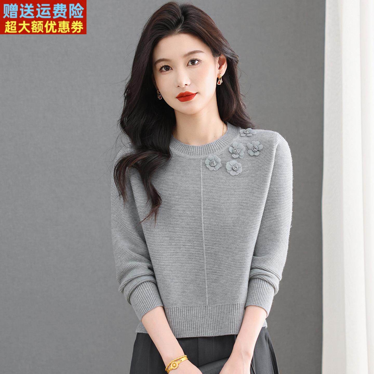 2025秋冬新款套头毛衣女短款宽松时尚立体花朵针织打底衫内搭上衣
