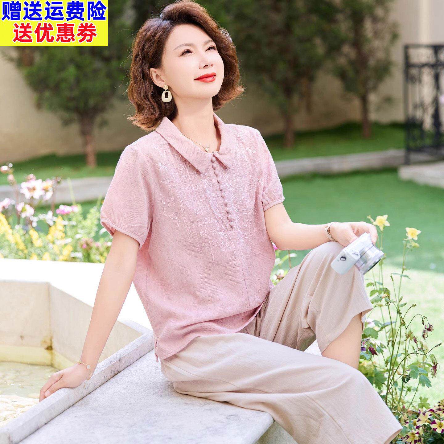 中年妈妈夏装短袖棉麻套装50岁中老年女装夏季休闲T恤小衫两件套