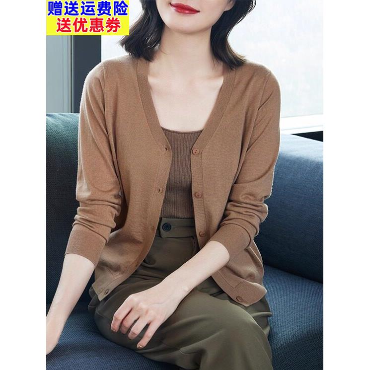 班主任外套女开衫短款针织衫V领100羊毛衫小披肩纯色宽松2025春秋