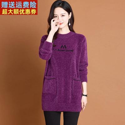 雪尼尔毛衣裙女士中长款加厚秋冬季2024新款妈妈遮屁股内搭打底衫