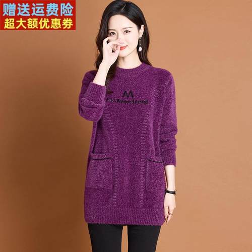 雪尼尔毛衣裙女士中长款加厚秋冬季2024新款妈妈遮屁股内搭打底衫