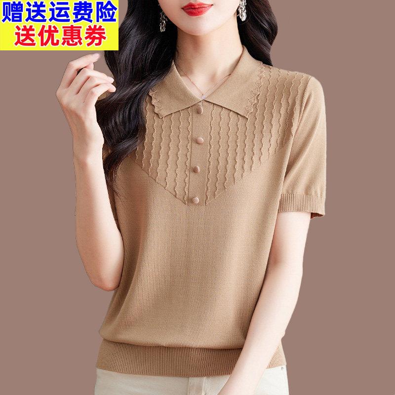 妈妈装冰丝针织短袖T恤女夏季桑蚕丝宽松大尺码遮肚翻领Polo衫上