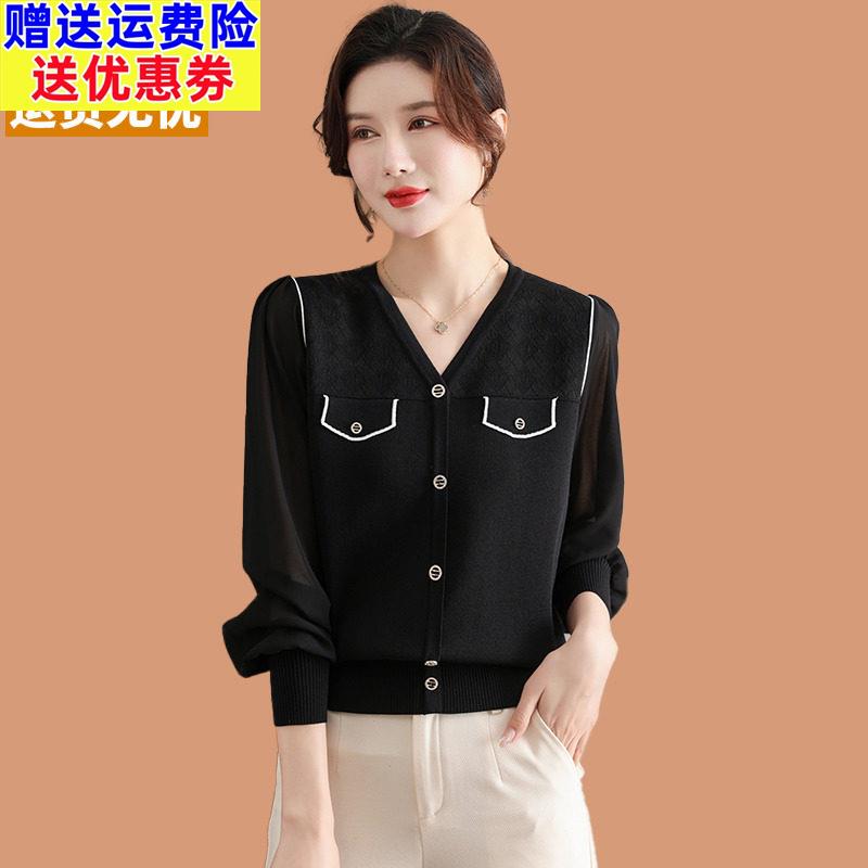 V领桑蚕丝针织衫女薄款新款春装2025爆款雪纺纱袖打底上衣配裙子