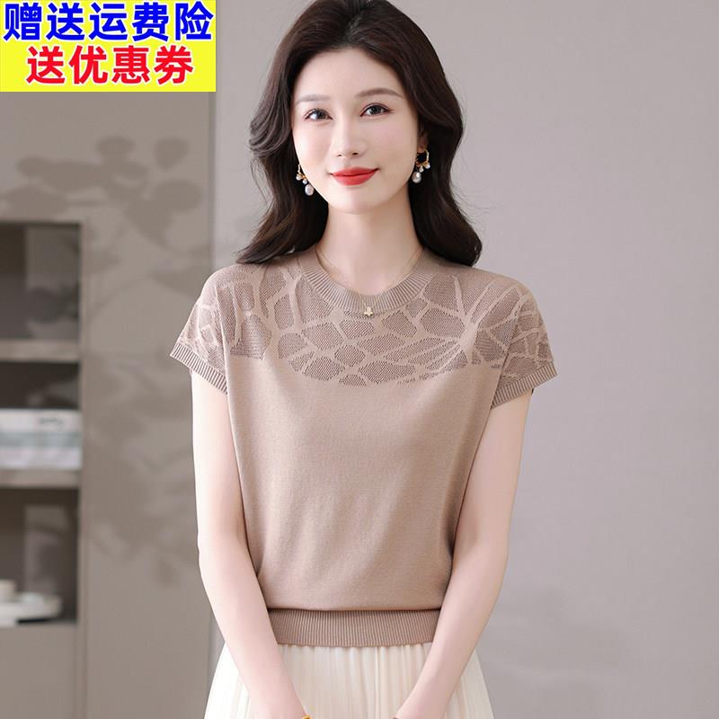 宽松短袖t恤女薄款镂空上衣2025新款中年妈妈夏装圆领冰丝针织衫