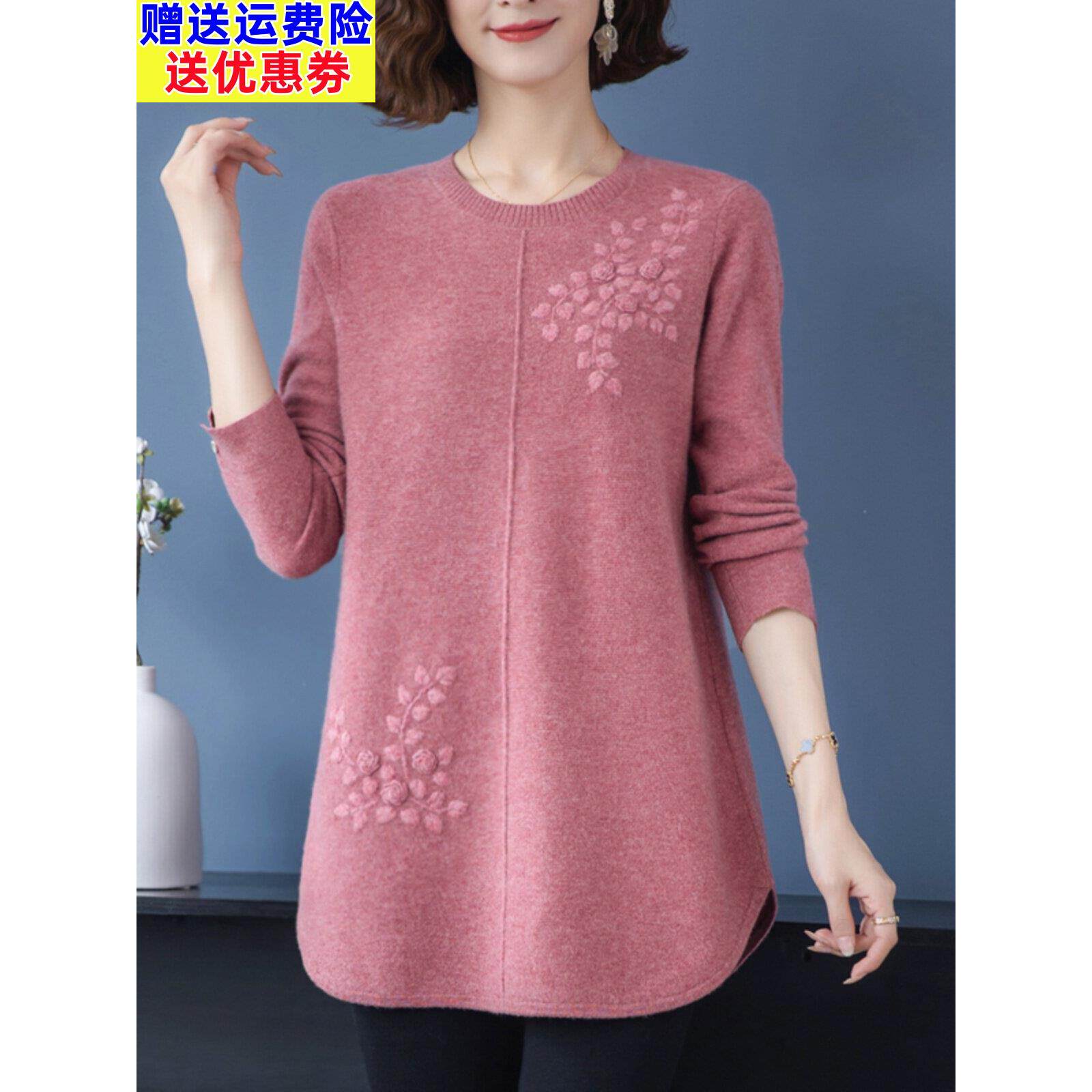 女式羊绒衫100纯羊绒加脂肪加码100kg中老年母亲秋冬套头衫宽松
