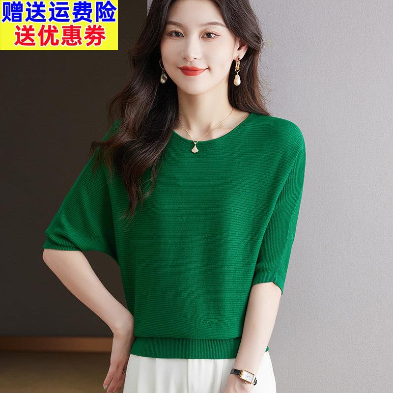 莱赛尔天丝五分袖T恤女夏 胖mm遮肚显瘦冰丝针织衫蝙幅袖上衣年轻