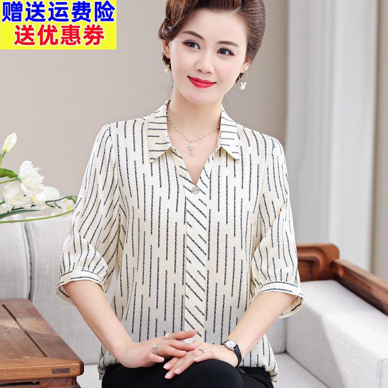 中年妈妈夏装薄款100%纯桑蚕丝上衣洋气中老年女翻领大码真丝T恤