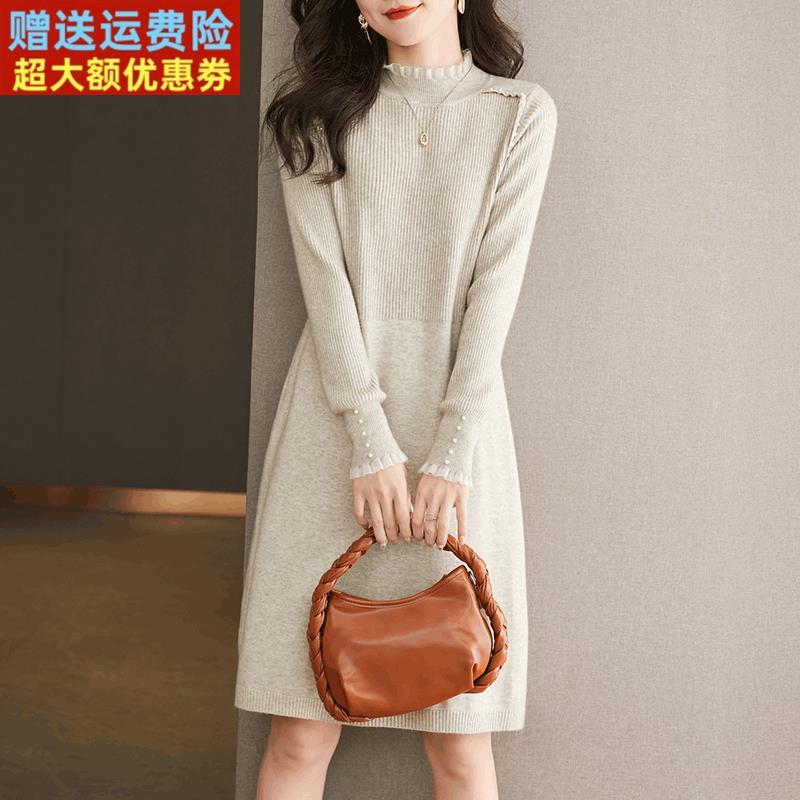 针织羊毛连衣裙女秋冬2023新款洋气气质长袖大码内搭配大衣毛衣裙
