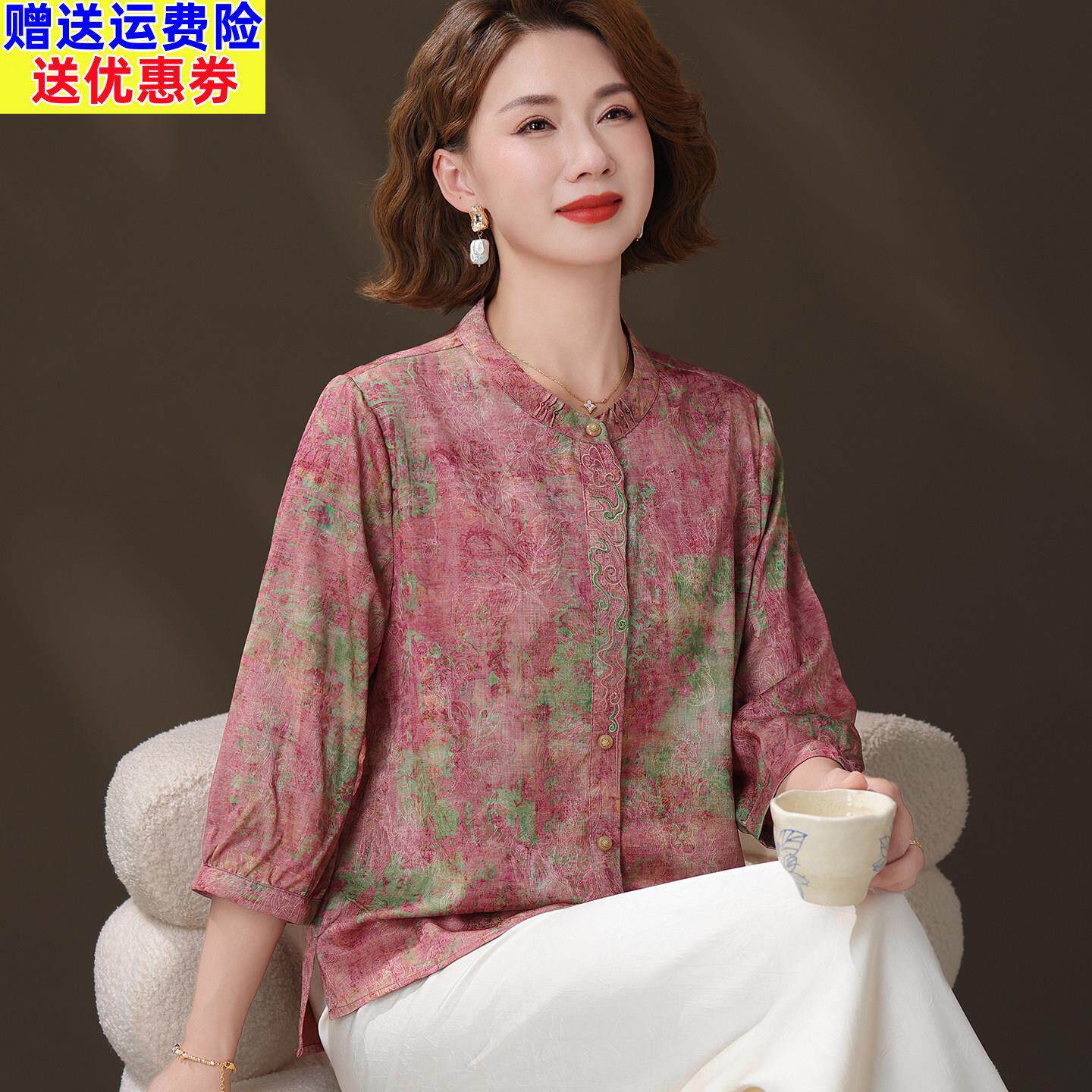 母亲节妈妈夏装七分袖国风桑蚕丝衬衫洋派中老年女新中式真丝上衣