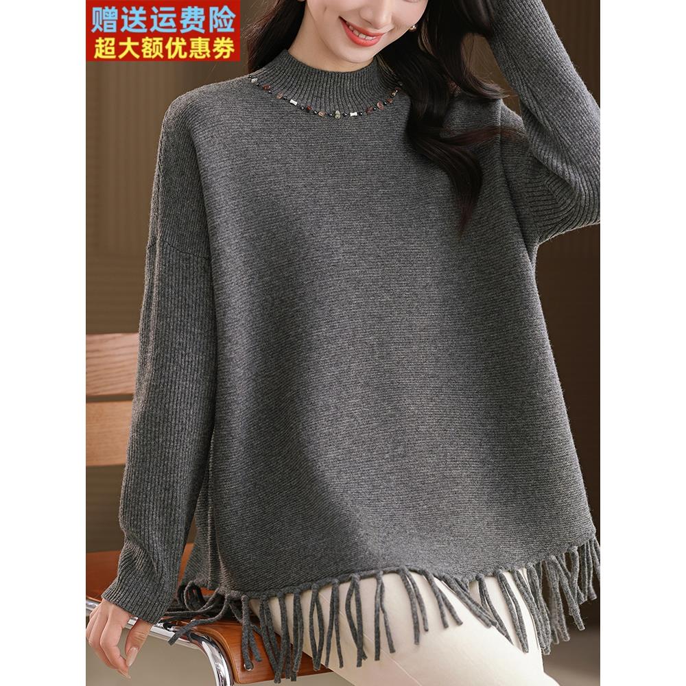 中长款遮屁股羊毛衫气质高级感流苏上衣大码胖mm独特漂亮毛衣外穿