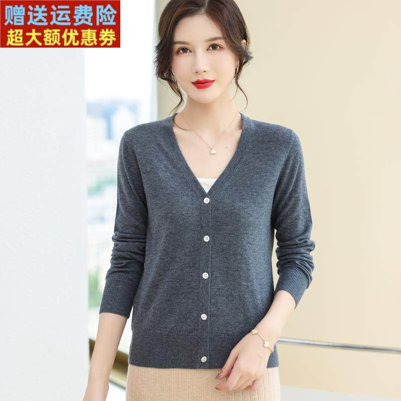 超细美丽诺100纯羊毛衫女春秋长袖薄款针织开衫毛衣外套2025新款