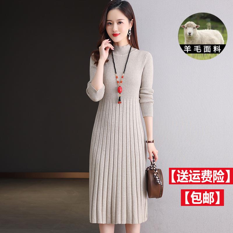 配大衣内搭羊绒连衣裙女秋冬长款过膝羊毛衫修身显瘦打底毛衣裙子