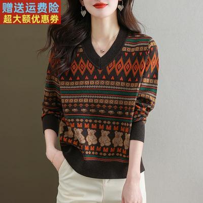 V领毛衣女宽松慵懒2024秋冬新款外穿洋气提花大码针织打底羊毛衫