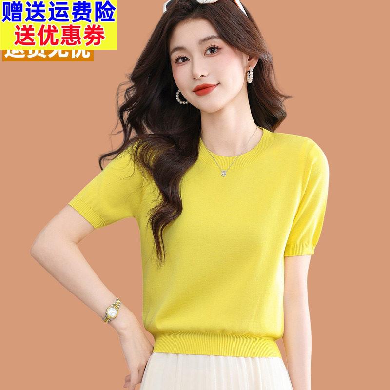 桑蚕真丝短袖t恤女夏装2026新款爆款洋派独特柠檬黄冰丝针织上衣