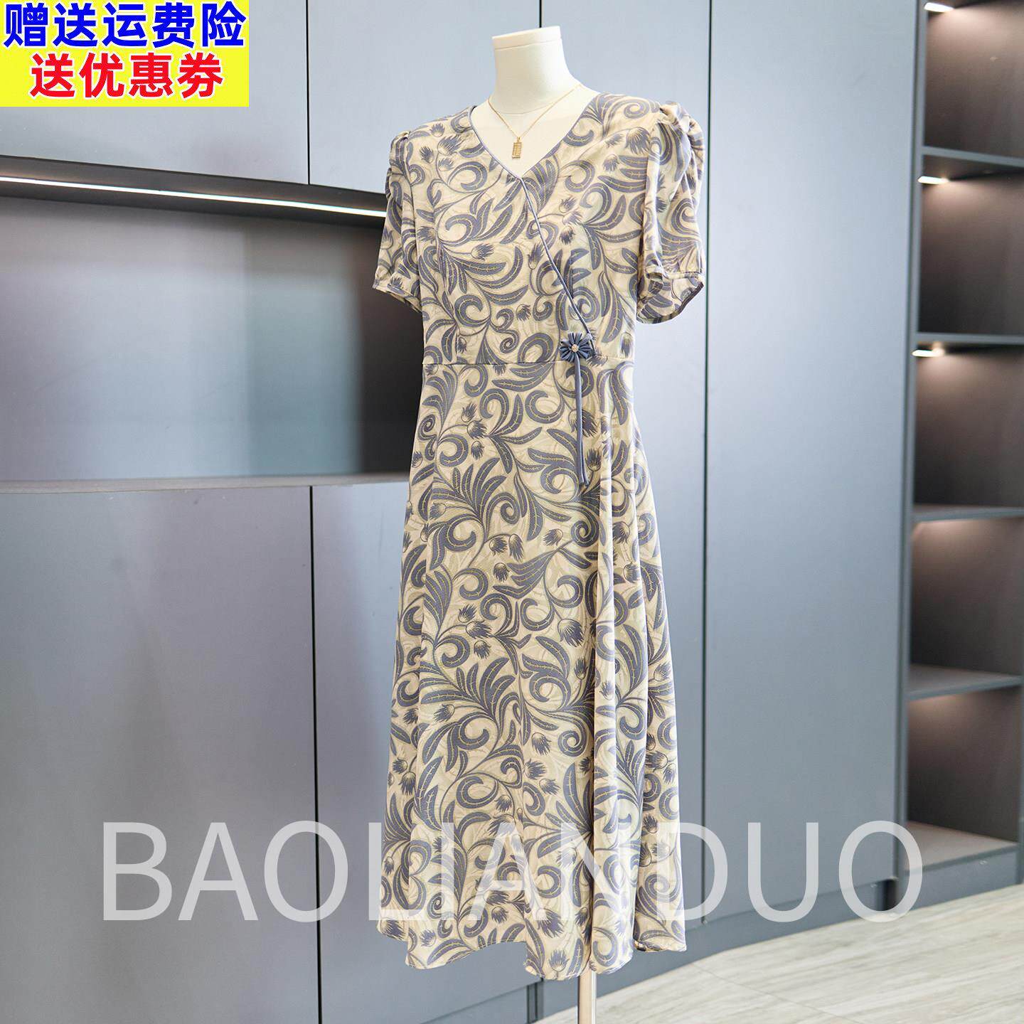 气质妈妈夏装V领洋装中年女装洋派新款中老年夏季印花雪纺裙子
