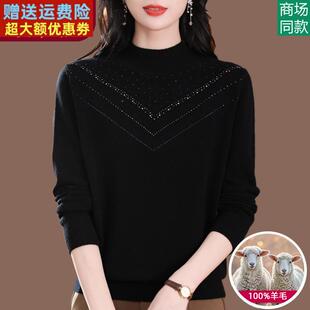 中年妈妈纯羊毛衫品牌中老年人女装春秋黑色毛衣羊绒打底衫半高领