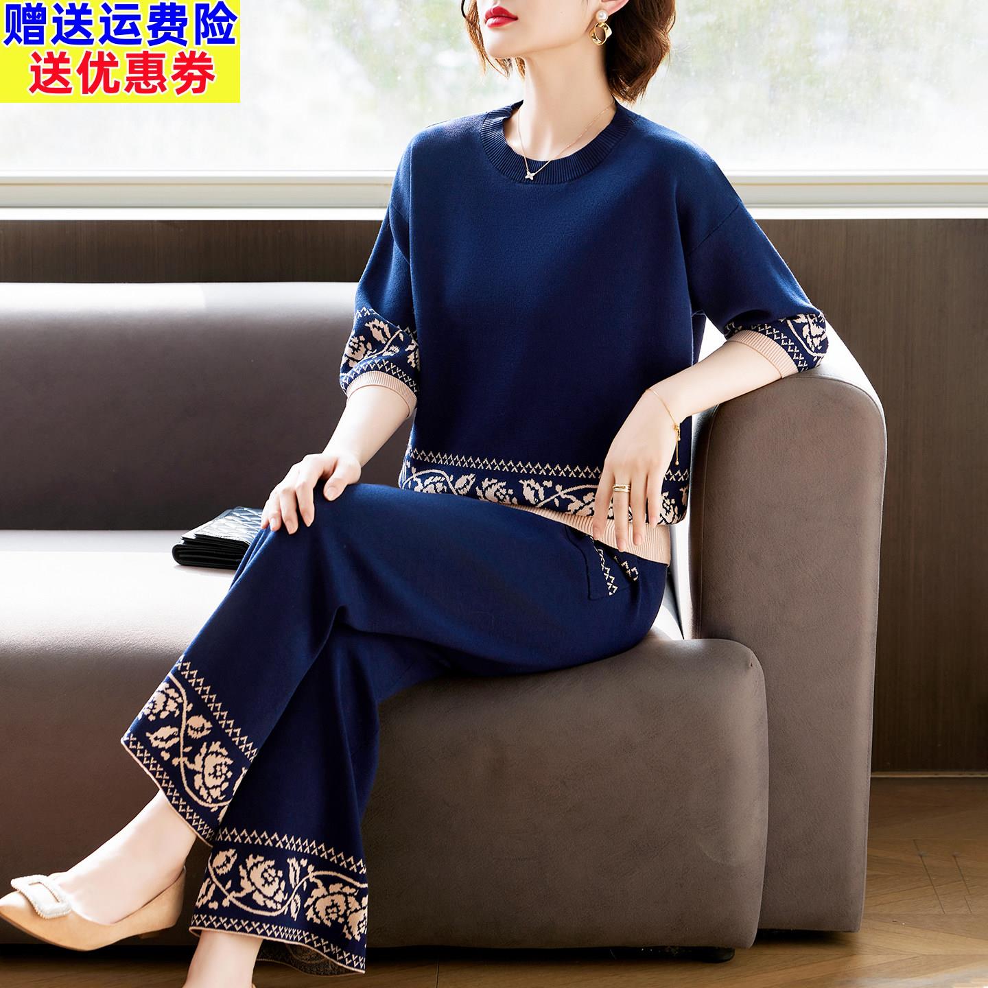 妈妈春夏装端庄大气套装母亲节中老年女装针织休闲冰丝运动两件套