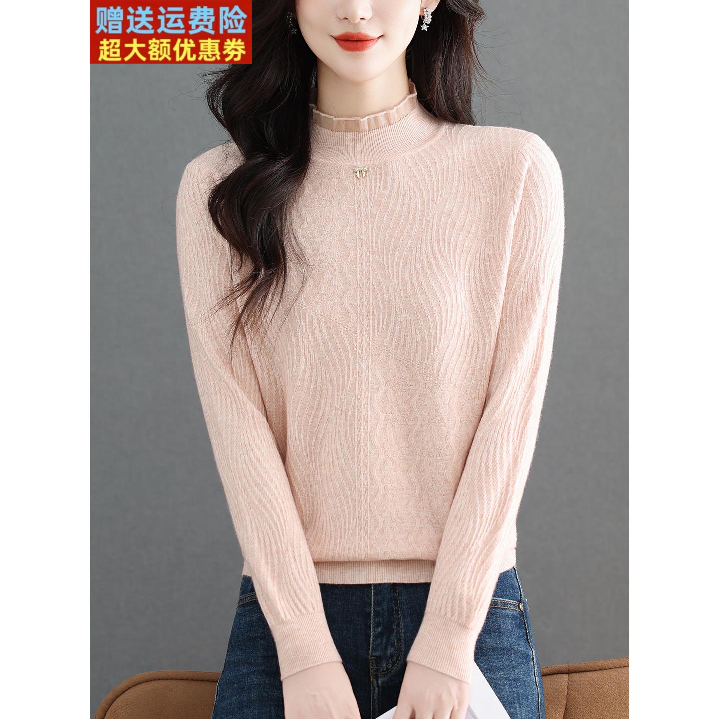 秋冬半高领长袖薄款毛衣女新款花边领打底衫洋气显瘦内搭气质上衣