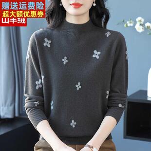 羊绒衫女100纯山羊绒半高领毛衣秋冬新款宽松保暖内搭打底羊毛衫