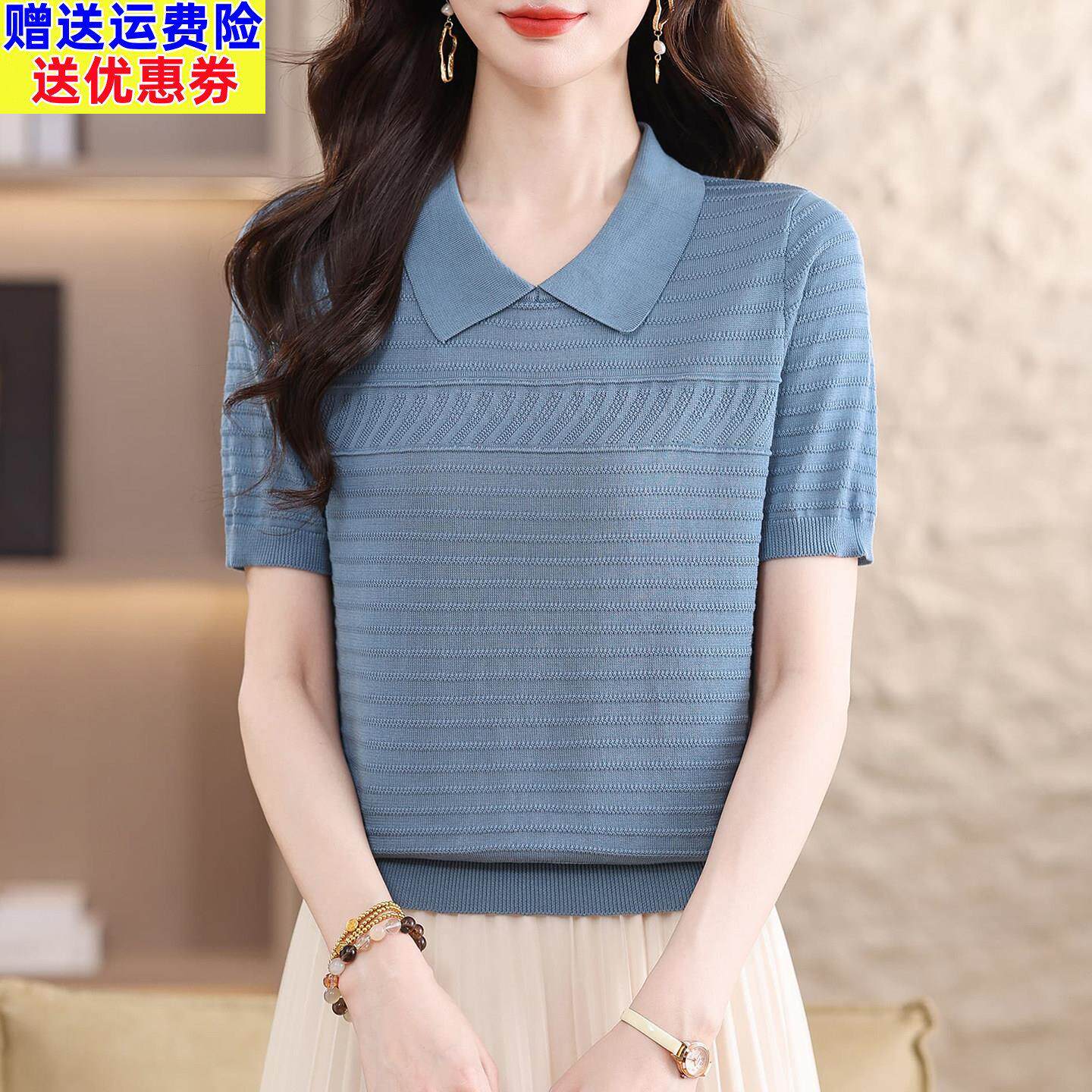 莱赛尔天丝翻领短袖t恤女士2026新款中年妈妈夏装薄款针织衫上衣