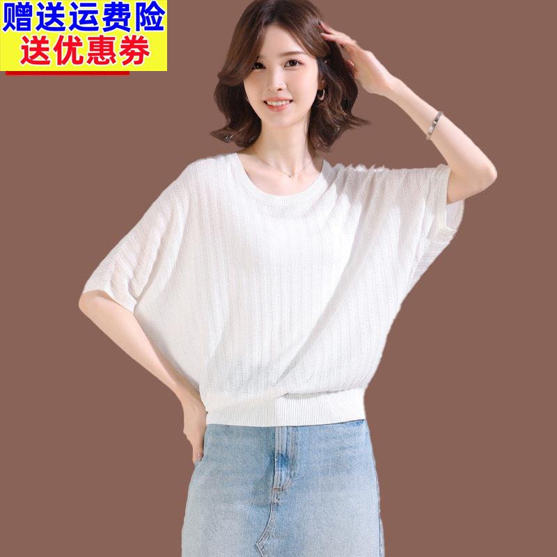桑蚕丝蝙蝠衫短袖t恤女夏季新款时尚大尺码宽松短款冰丝针织衫上