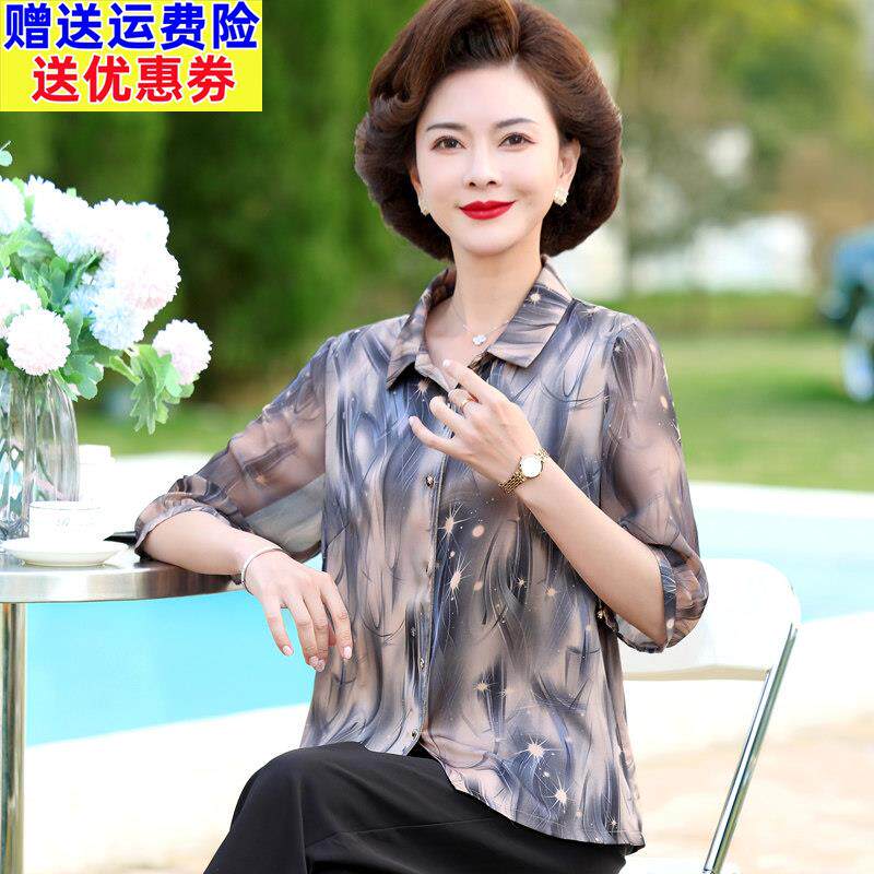 中年妈妈夏装洋气香云纱衬衣女中袖上衣高贵夫人套装中老年衬衫女