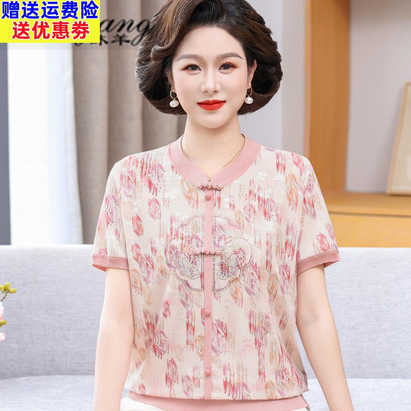 新中式妈妈夏装冰丝短袖T恤上衣洋派质中老年女国风小衫两件式套