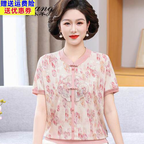 新中式妈妈夏装冰丝短袖T恤上衣洋派质中老年女国风小衫两件式套