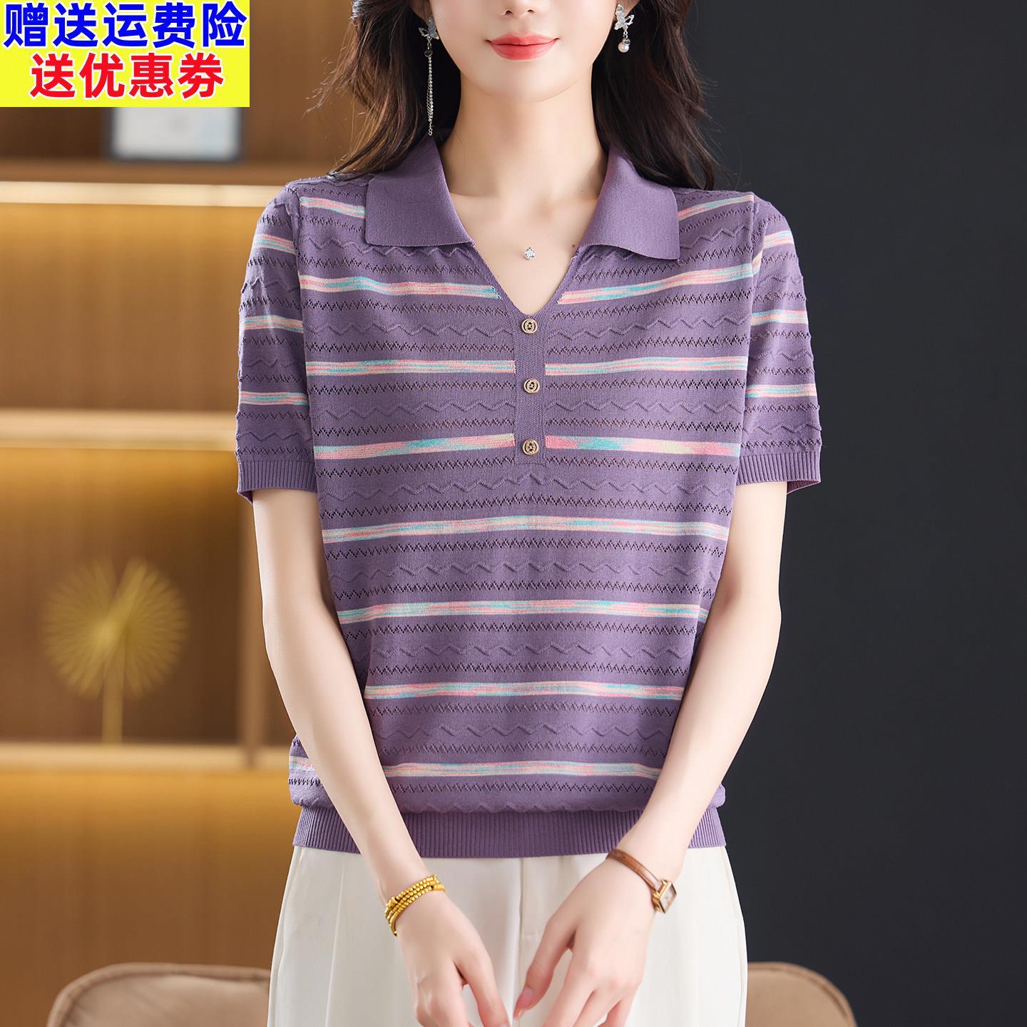 polo领莱赛尔天丝针织条纹短袖上衣女薄款夏季新款宽松冰丝T恤