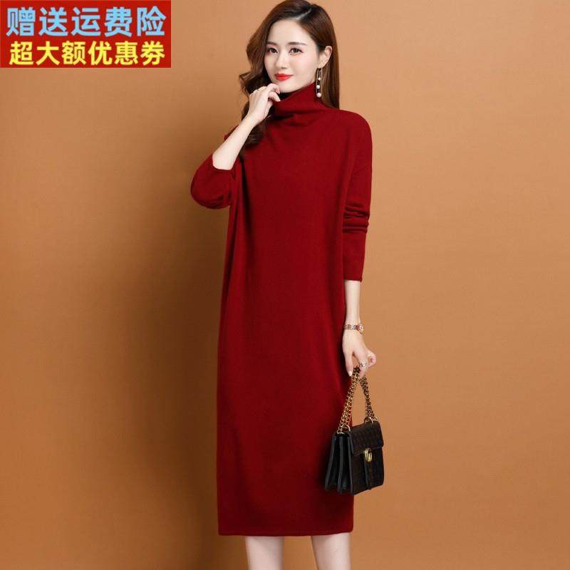 套头宽松过膝高领毛衣长裙中长款连衣裙纯羊毛衫女针织纯色打底衫