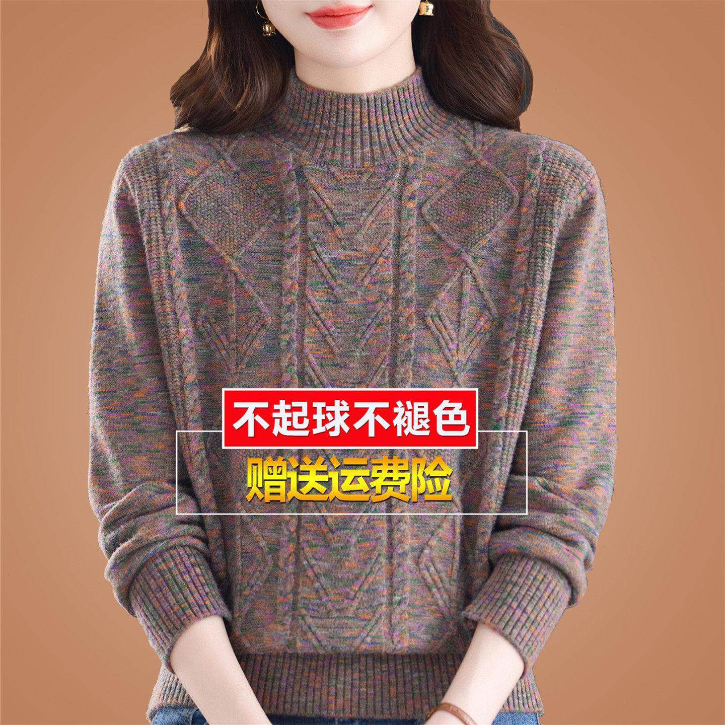 秋冬季加厚打底羊毛衫女2025新款半高领毛衣时尚洋气妈妈内搭上衣