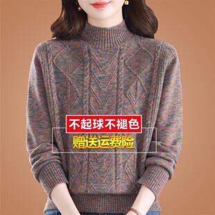 秋冬季加厚打底羊毛衫女2025新款半高领毛衣时尚洋气妈妈内搭上衣