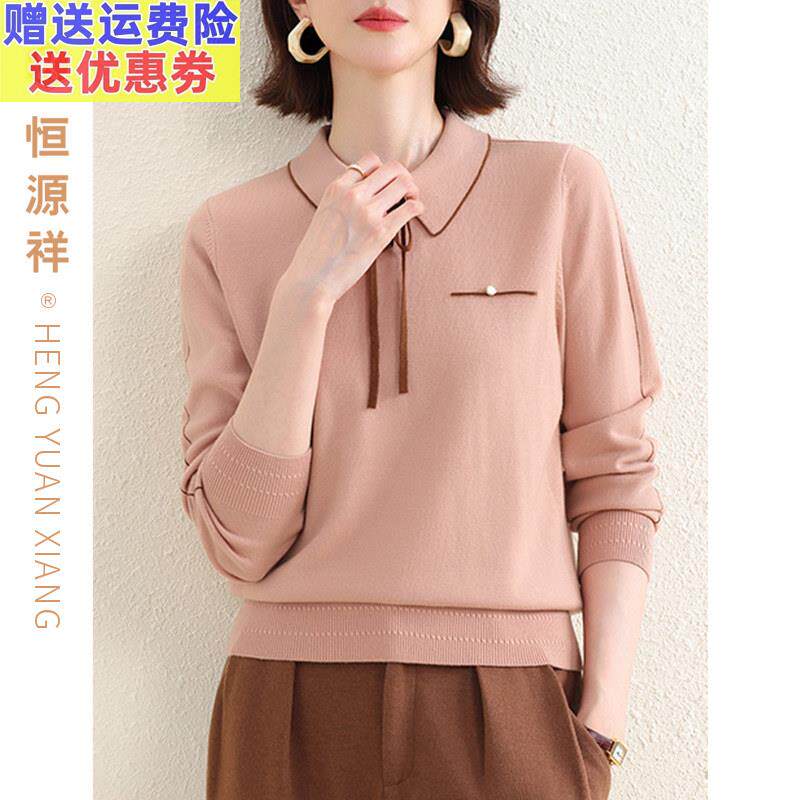品牌26秋冬100纯羊毛衫娃娃翻领复古毛衣女内搭针织打底衫长袖衫
