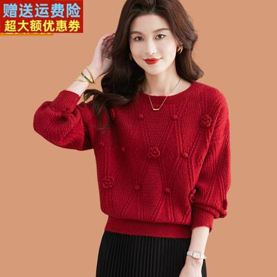 低领毛衣女士秋冬2024新款小个子高腰配裙子的羊毛针织打底衫上衣