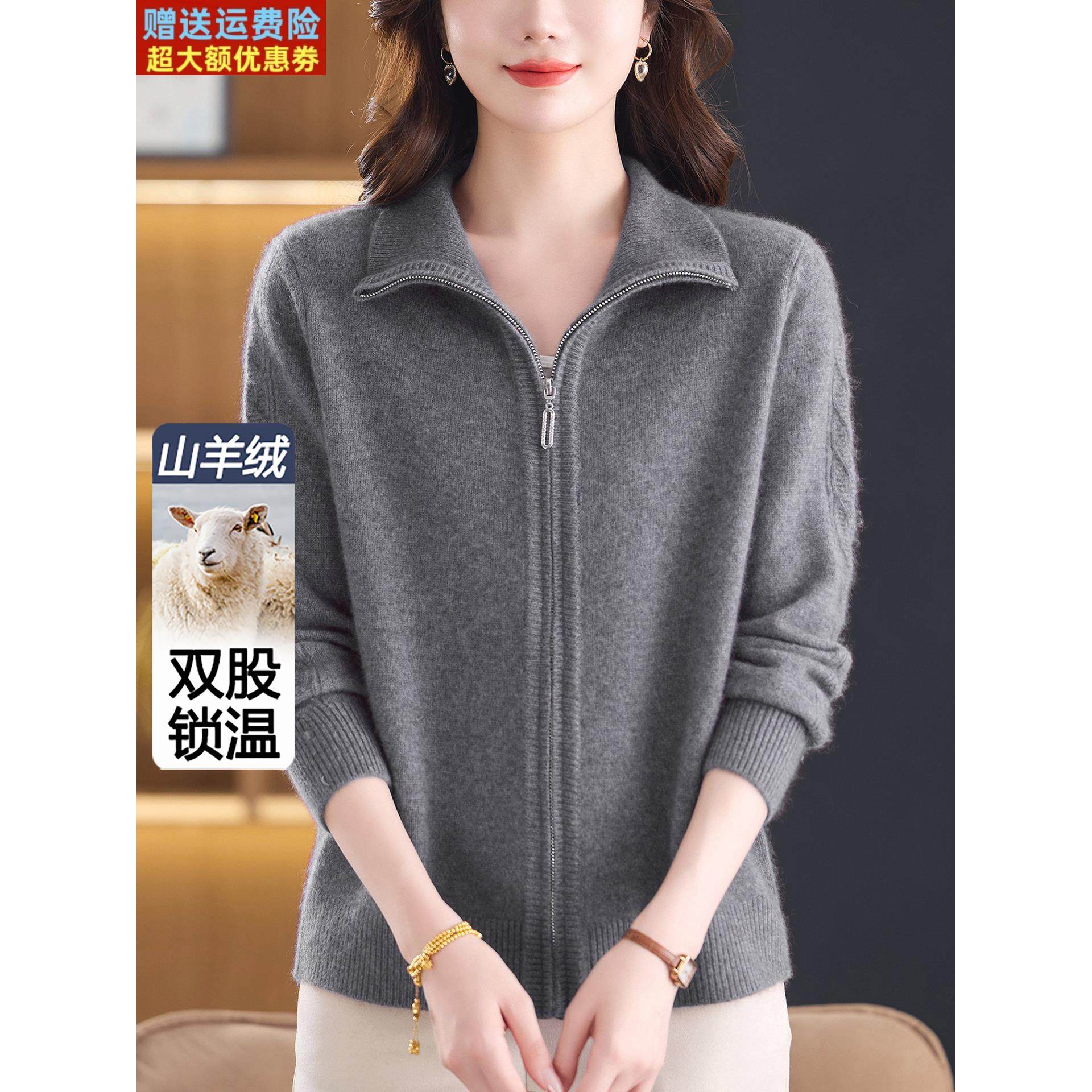 2025新款秋冬加厚正品纯羊绒衫毛衣拉炼开衫女好看的针织内搭毛衫