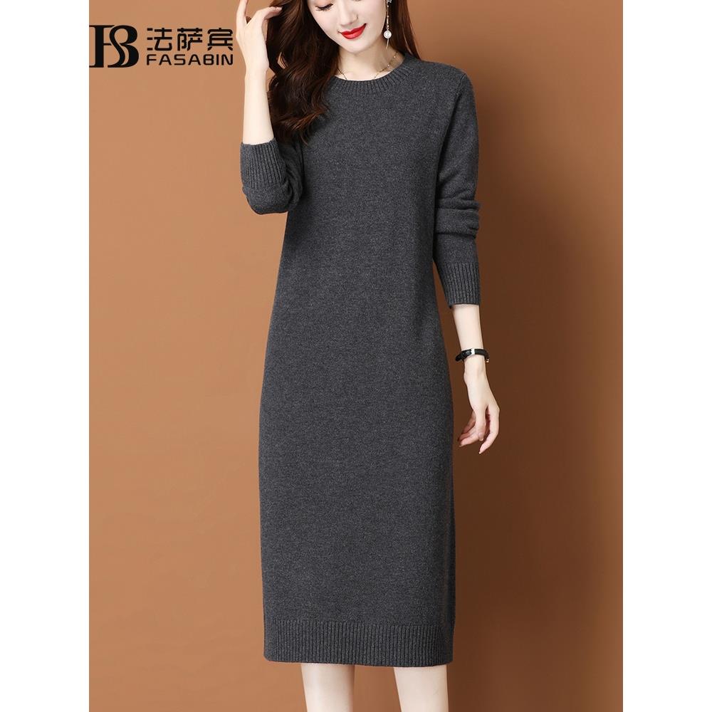 套头圆领中长款纯羊毛毛衣打底连衣裙2025秋冬针织羊毛衫内搭女士