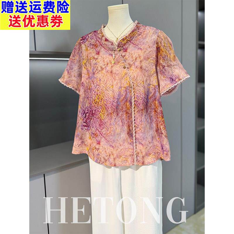 妈妈夏装国风雪纺碎花小衫中老年女夏季新中式短袖T恤上衣两件套