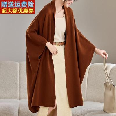 毛衣披肩外套春秋中长款洋气百搭针织开衫宽松胖mm特大码绝美上衣
