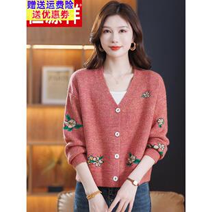 品牌26羊毛衫女秋冬季新款花线刺绣毛衣时尚宽松大码针织外套开衫