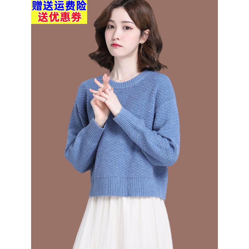 小款羊毛衫毛衣女内搭秋冬2025配裙子高腰上衣短款洋气针织打底衫