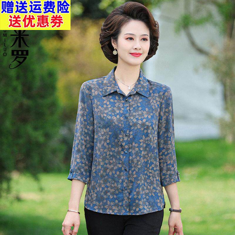 中老年人秋季衬衫女新款洋气妇女印花衬衣50岁妈妈秋装七分袖上衣