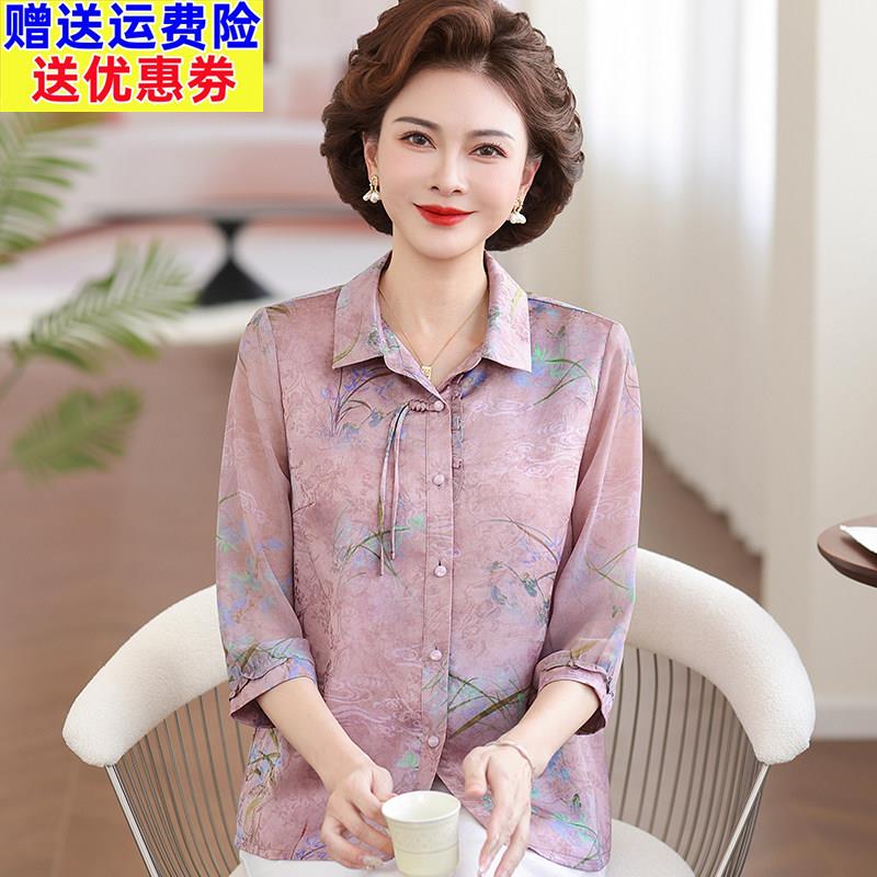妈妈夏装新中式衬衫女碎花中袖上衣洋气中老年女雪纺衬衣中年小衫