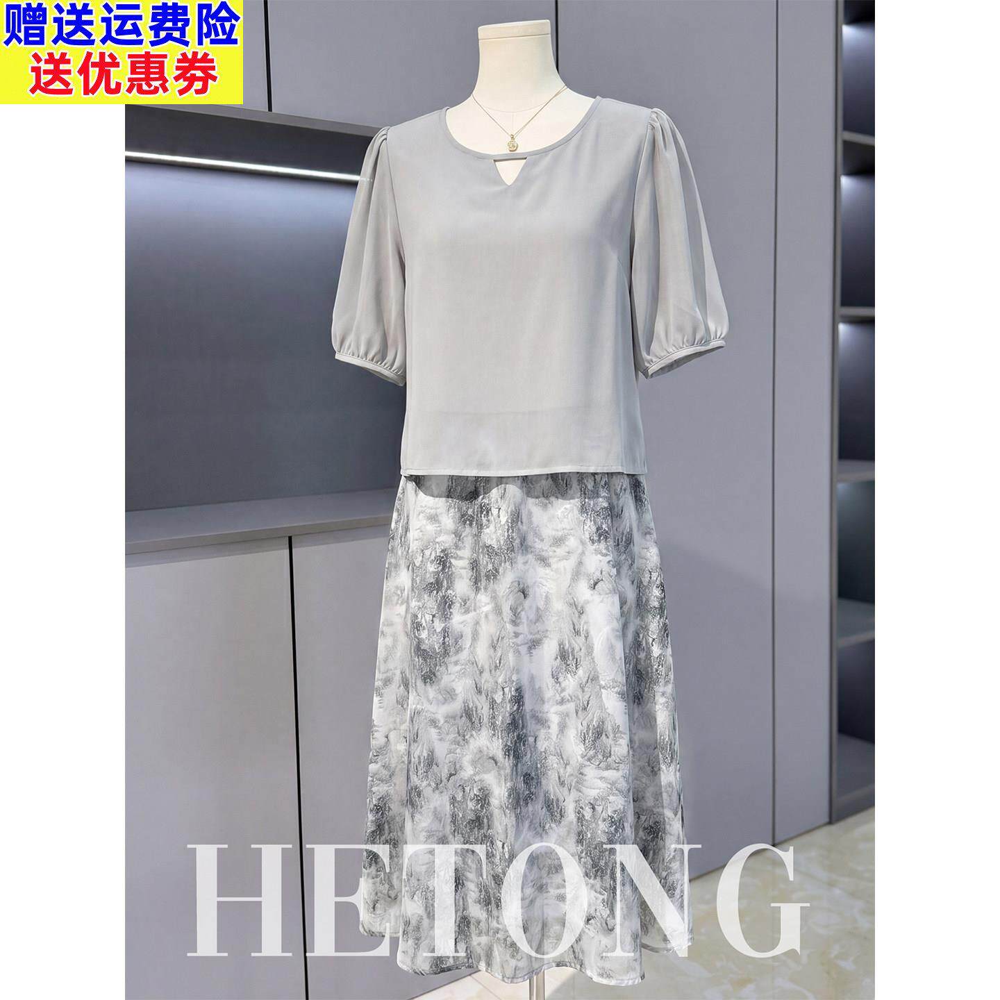 母亲节妈妈夏装假两件洋装端庄大气中老年女夏季洋派印花长裙子