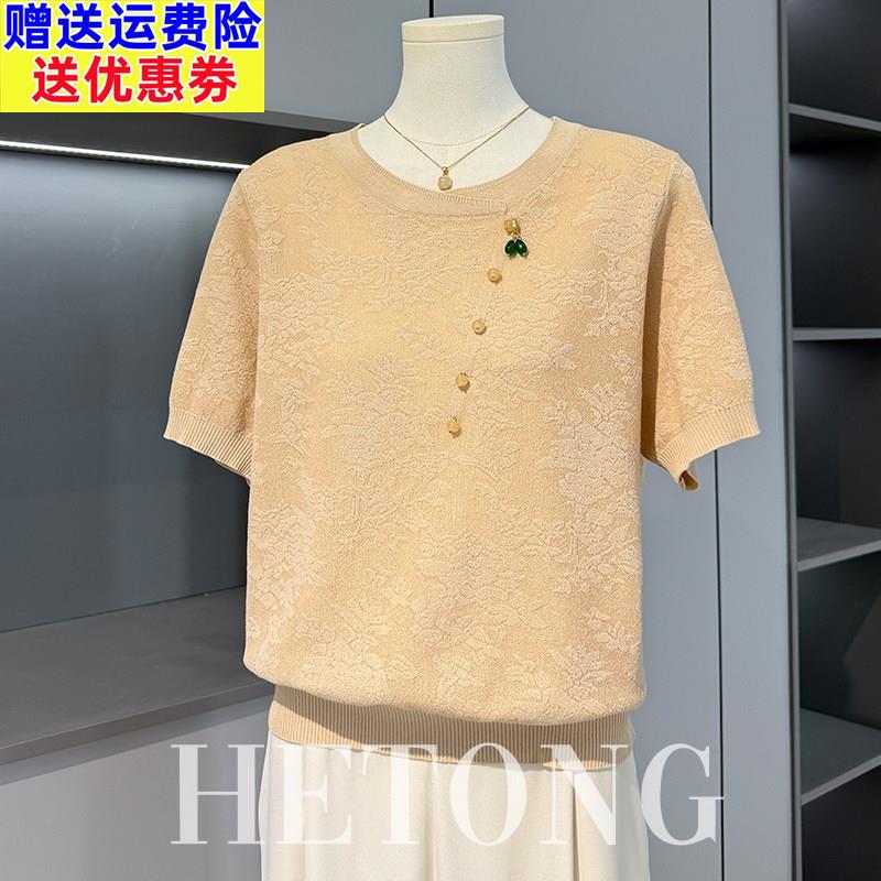 中年妈妈夏装针织冰丝小衫2026新款中老年女夏季短袖T恤衫上衣服