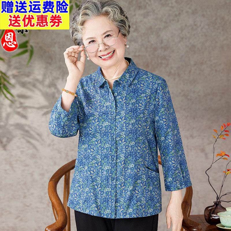 全棉衬衫女老年人女妈妈春夏季100%纯棉衬衫奶奶夏装太太老人衣服