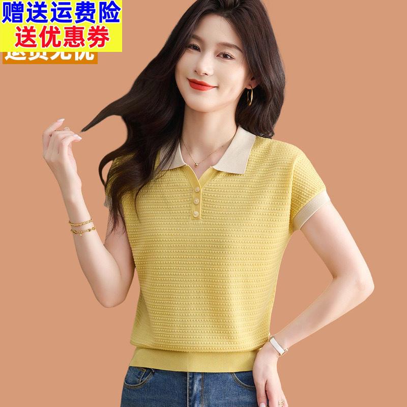 翻领真丝短袖女t恤2026新款夏季薄款小鸡黄冰丝针织衫上衣配裙子