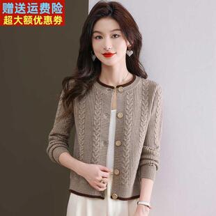 秋冬新款小个子毛衣外套女短款羊毛针织开衫高腰配裙子的上衣加厚