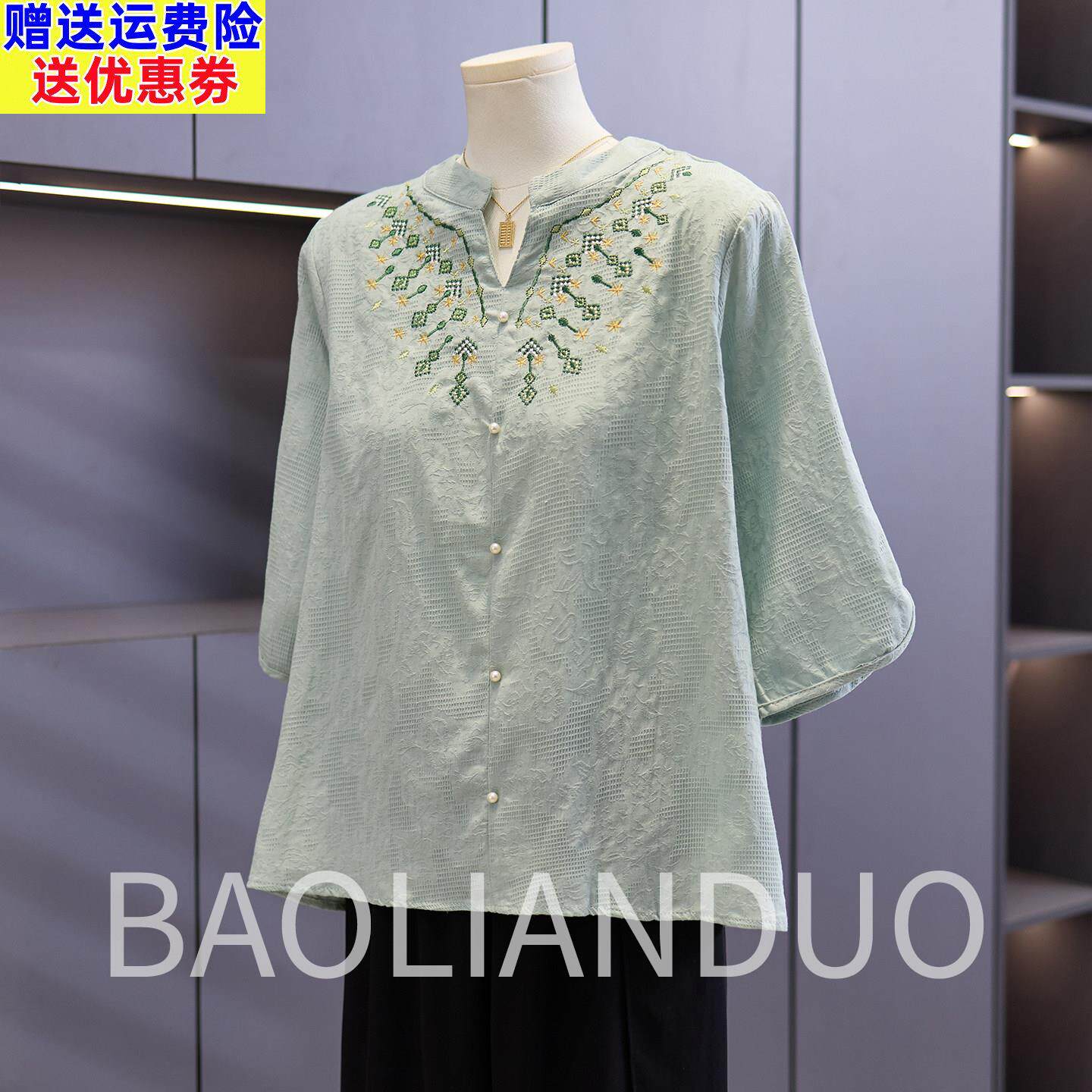 新中式妈妈夏装半袖T恤中年女装母亲节上衣服中老年绣花棉麻小衫